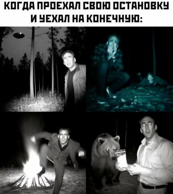 Шуточки и мемы для вас. 6 часть