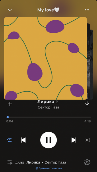 Рандомный плейлист. 30 часть