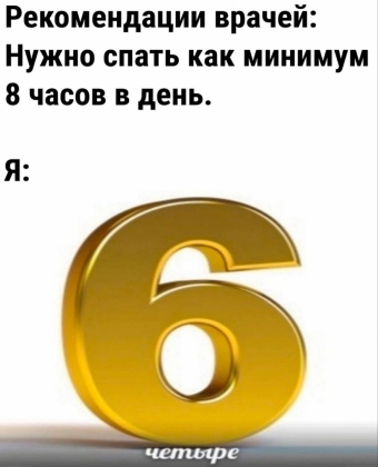 Мэмы. 2 часть