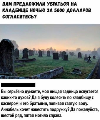 Мемы для настроения 