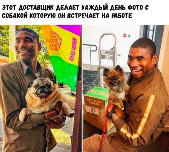 Мемы для настроения 