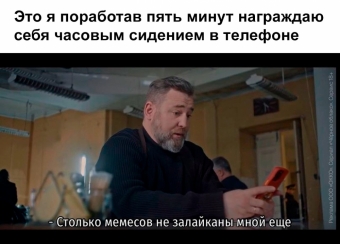 Шуточки и мемы для вас. 6 часть