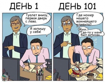 Подборка повседневных комиксов 