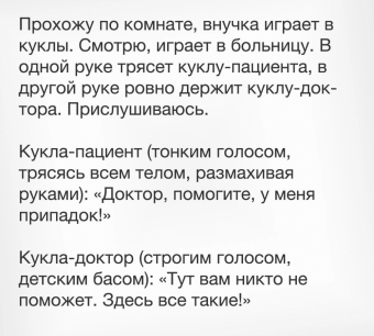 Какие-то мемы. 2 часть 