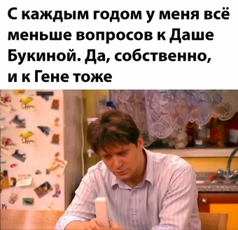 Какие-то мемы. 1 часть 