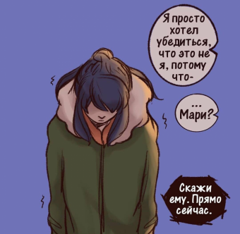 Комикс по Леди баг и Супер кот. « Он наконец-то понял»