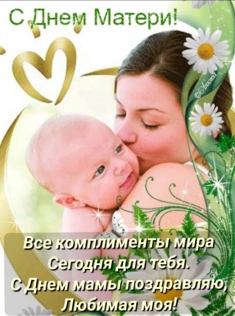 Тысячи открыток и поздравлений. 25 часть.