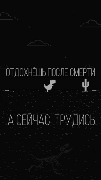 Цитаты для твоей мотивации 