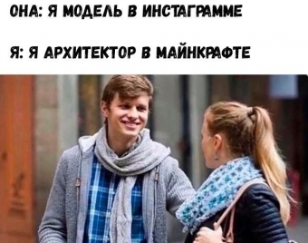 Мемы для настроения 