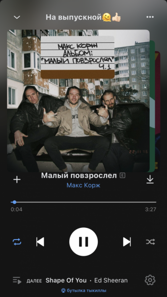 Рандомный плейлист. 39 часть