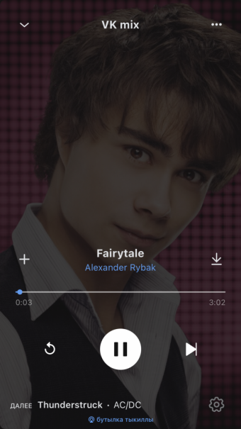 Рандомный плейлист. 50 часть