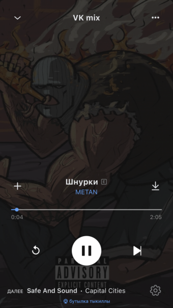 Рандомный плейлист. 48 часть