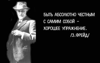 Шикарные цитаты