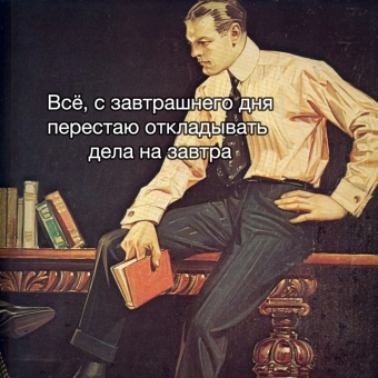 Шуточки и мемы для вас. 6 часть
