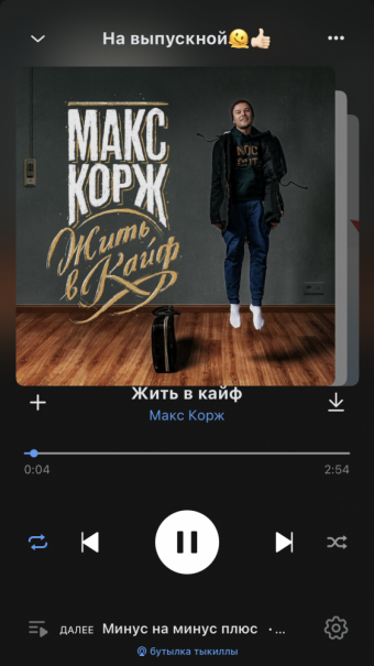 Рандомный плейлист. 38 часть