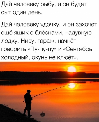 Какие-то мемы. 1 часть 