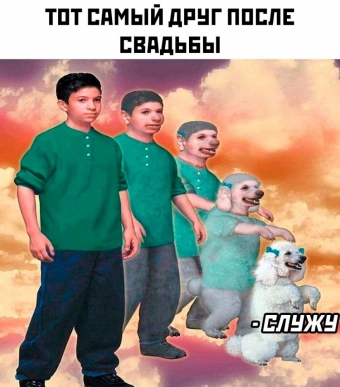 Шуточки и мемы для вас. 8 часть 
