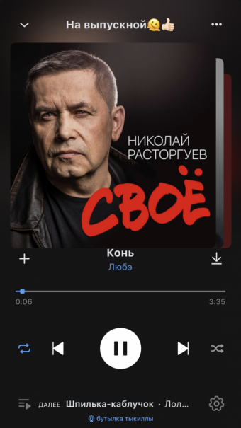 Рандомный плейлист. 39 часть