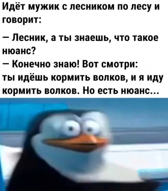 Хорошее настроение - это мемы 