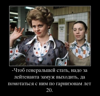 Смешные, крылатые фразы из известных фильмов.