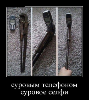 Демотиваторы ножи, Челябинск, и другие моя подборка