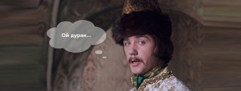 Хороший ли вы Босс? Давайте проверим?
