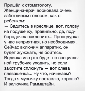 Шуточки и мемы для вас. 5 часть