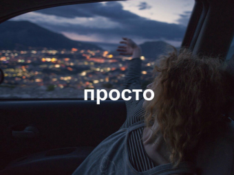 Шикарные цитаты