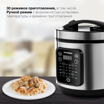 🥘4 помощницы на вашей кухне для быстрых и вкусных блюд! 