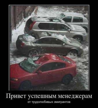 Самые уникальные автовладельцы и мотовладельцы