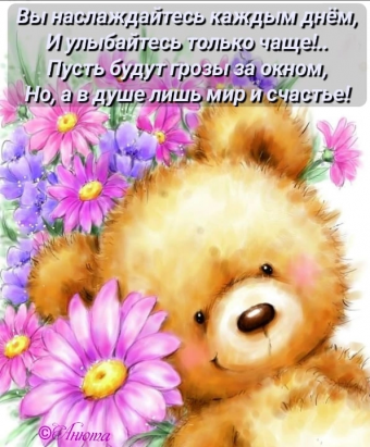 Тысячи открыток и поздравлений. 28 часть.