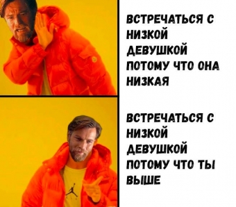 Мемы и приколы для настроения. 3 часть