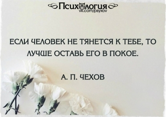 Это неприятное чувство: ''когда вы встречаете кого-то и через время он кажется вам каким-то странным''