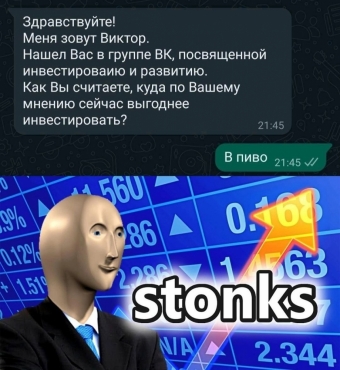 Шуточки и мемы для вас. 9 часть