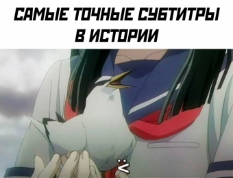 Какие-то мемы. 1 часть 