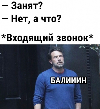 Хорошее настроение - это мемы 