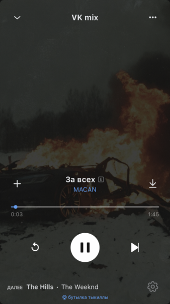Рандомный плейлист. 46 часть
