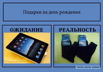 Разные мемы. 1 часть