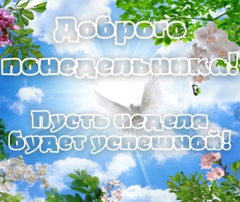 Тысячи открыток и поздравлений. 30 часть.