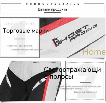 Водонепроницаемые ветрозащитные брюки для езды на мотоцикле✅