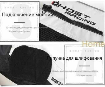 Водонепроницаемые ветрозащитные брюки для езды на мотоцикле✅