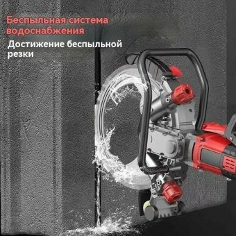Бетонный резак, алмазная пила, мощность 9000 Вт, система подачи СОЖ, глубина пропила 30 см