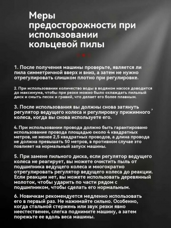 Бетонный резак, алмазная пила, мощность 9000 Вт, система подачи СОЖ, глубина пропила 30 см