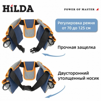 Подсумок для инструмента HiLDA MATRIX, на пояс, 26 отсеков, водонепроницаемый