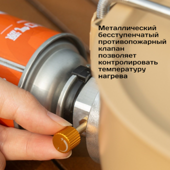 Сковорода на газовом баллоне, горелка туристическая газовая походная; плитка для пикника, рыбалки, охоты, путешествий