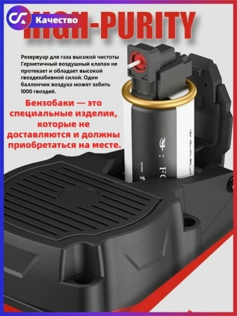 Пневмонейлер MAOVON RB-65, регулировка глубины забивания, до 120 Дж, 5,5 кг