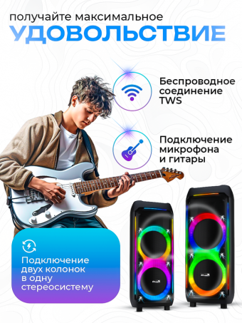 Портативная колонка Eltronik 30-37 Crazy Box, 120W, FM радио, LED дисплей