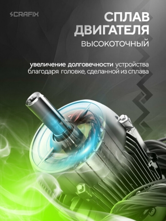 Ударный гайковерт аккумуляторный CRAFIX 24В, 1200 Нм, бесщеточный, 2 АКБ 6Ач, LED, кейс, 3 режима, 8 насадок, комплект