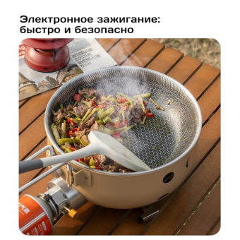 Сковорода на газовом баллоне, горелка туристическая газовая походная; плитка для пикника, рыбалки, охоты, путешествий