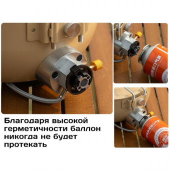 Сковорода на газовом баллоне, горелка туристическая газовая походная; плитка для пикника, рыбалки, охоты, путешествий